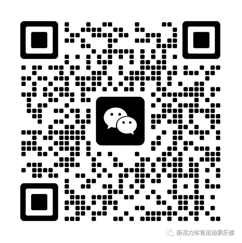篮球训练时英语专业术语_2